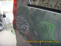 파주 스타리아 뒤휀다찌그..