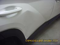 투산 도어찌그러짐복원[파..