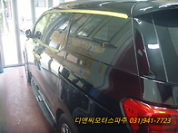 파주 카니발 수성광택[파주..