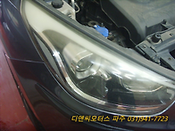 투산 헤드라이트복원[파주..