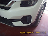 파주 셀토스범퍼찌그러짐복..