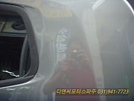 파주 올란도 뒤휀다찌그러..