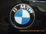 bmw 앞범퍼 긁힘기스흠집복..