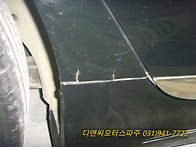 그랜저 뒤휀다 녹(부식)제..