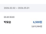 늦은결산 죄송합니다.