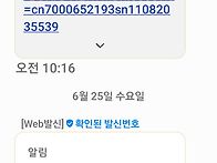2025.6.25 산.친구들6월정..