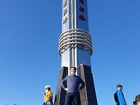 대둔산산행 및 짚라인