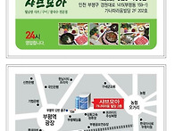 26년 3차 정기모임 안내
