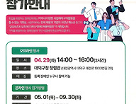 2025 대덕구 장애인채용박..