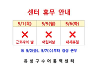 [유성구수어통역센터] 센터..