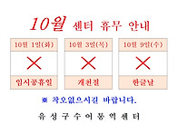 [유성구수어통역센터] 10..