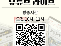 [손소리복지관] 우리 함께..