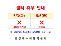 [유성구수어통역센터] 센터..