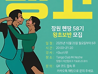 창원 헨땅 58기 ..