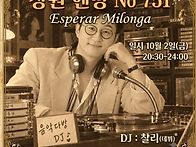 No.751 창원 헨땅..