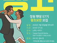 창원 헨땅 57기 ..