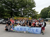 제204차 문경 대야산 용추..