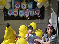 5월 2일-어린이날..