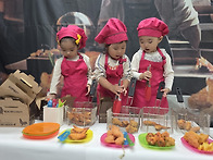 11월 4일 - 체험..