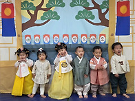 2월 13일 - 세배..