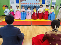 2월 13일 - 세배..