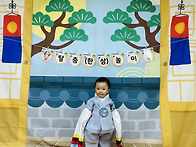 9월 23일-추석맞이..