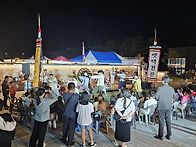 충주국가유산야행