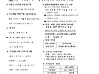2026년 8월 30..