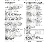 2026년 7월 19..