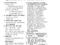 2026년 8월 2일..
