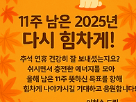 바이오, 헬스케어, ESG, AI 융합산업 인재..