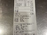 10월 28일 수정라 정산내역..