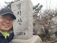 명산100도전 97좌 가평 명..