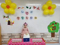 10/22&#127874;사랑하..