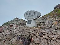 굴업도휴가