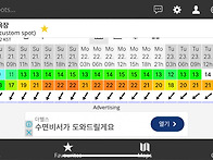 일 월 화 별 바람