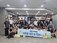 2025학년도 여름신앙학교-..