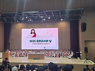 2025.교리교사의날