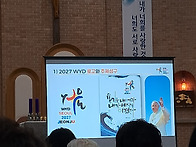 전주교구 여성 연합회 37..