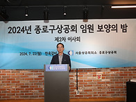 2024년7월22일-임원보양의..