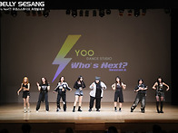 YOO DANCE STUDIO 회..