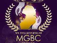 제7회 마이다스 골든터치 ..