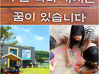 2024토요미술학교 모집안내..