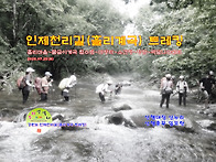 164차 정기산행(고성 흘리..