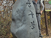 한남 정맥반종주