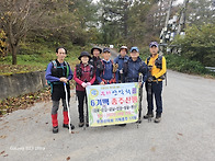 한강기맥 10구간 ..