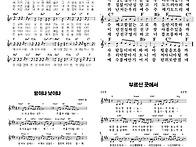 10월3주 중고청대찬양팀 ..