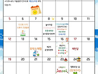 ❤️ 7월 행사 ❤️