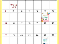 ❤️3월 행사❤️