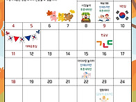 ❤️10월 행사❤️